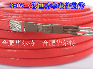 三相恒功率并联电热带