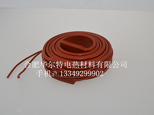 柔性管道加热带