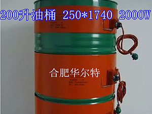 硅橡胶油桶加热带