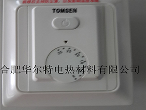 TOMSN-807温控器电地采暖发热电缆