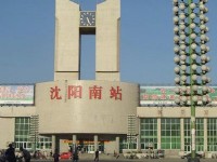 沈阳南站的电伴热施工案例