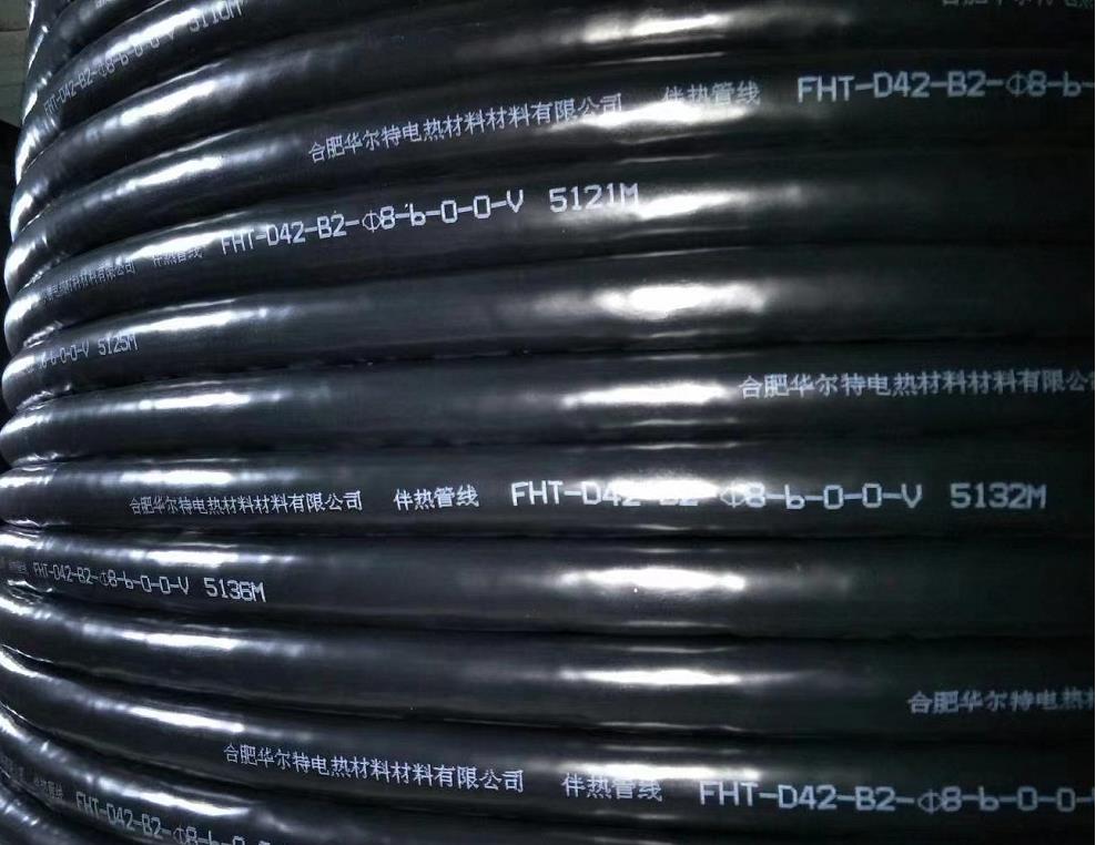 大唐国际陡河发电厂采用合肥华尔特cems伴热管线